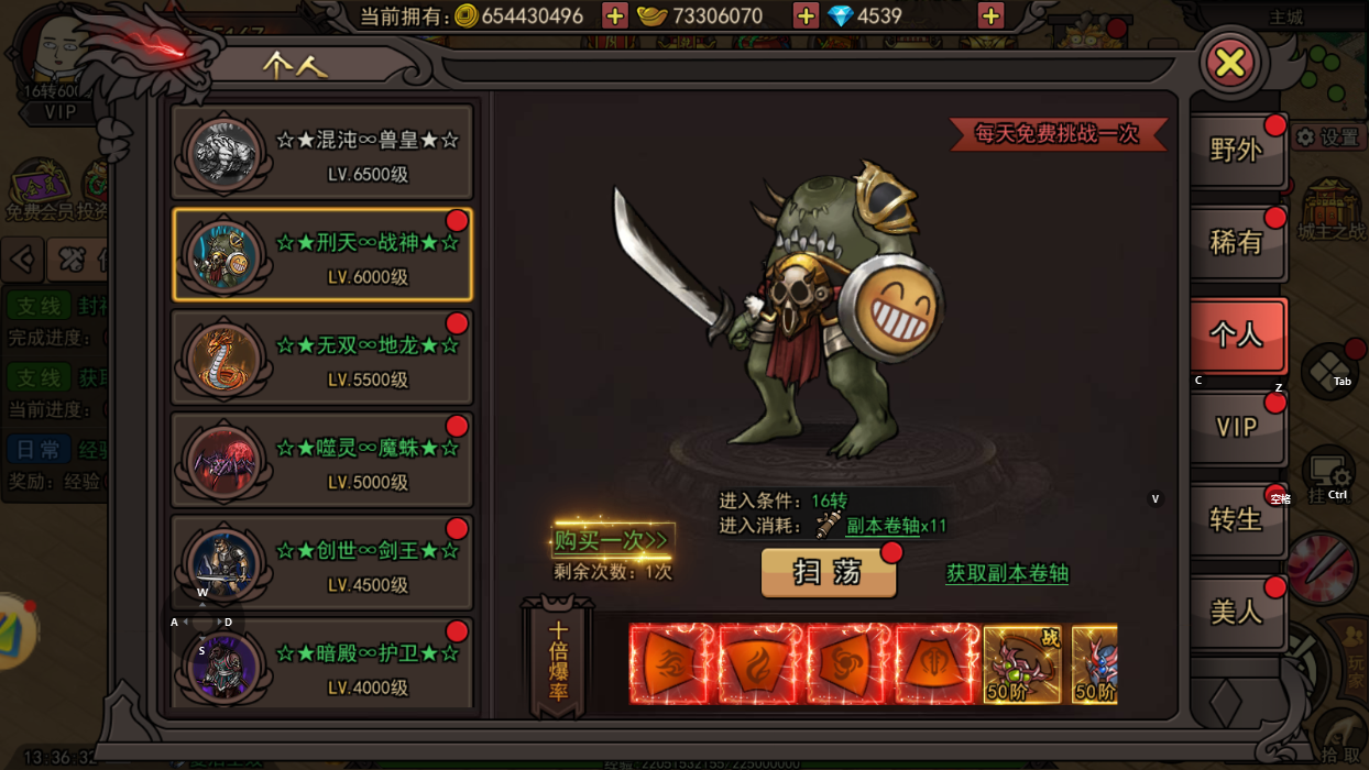 《烈火皇城》：社交玩法攻略揭秘，结交豪杰共闯天涯！(图1)