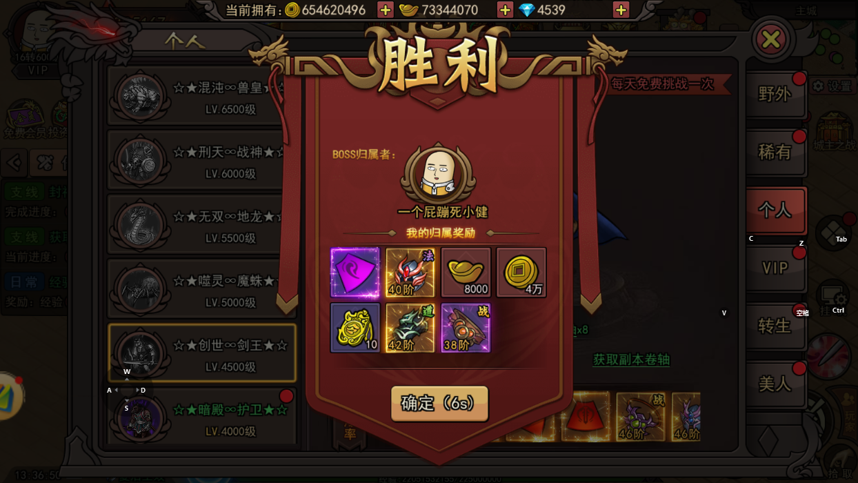 《烈火皇城》：社交玩法攻略揭秘，结交豪杰共闯天涯！(图2)