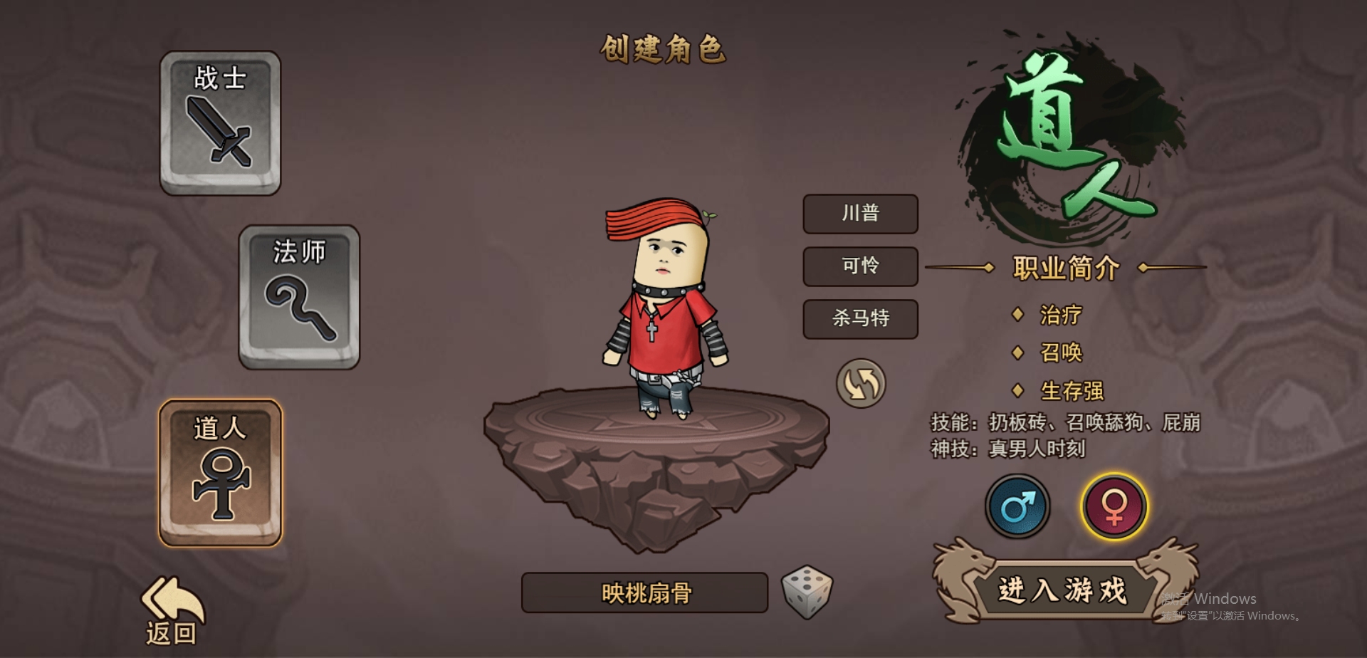 《烈火皇城传奇》：英雄崛起，战火纷飞铸就荣耀传奇！(图1)