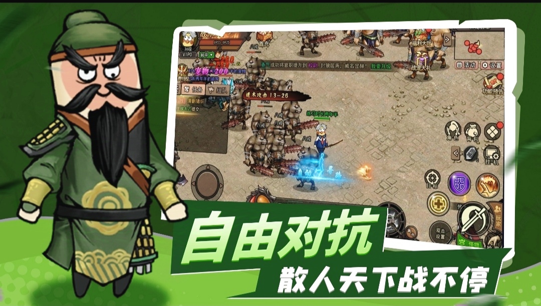《烈火皇城传奇》：烽火连天，勇士征战书写不朽篇章！(图1)