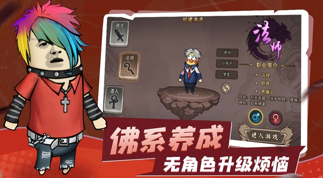 《烈火皇城传奇》：烽火连天，勇士征战书写不朽篇章！(图2)