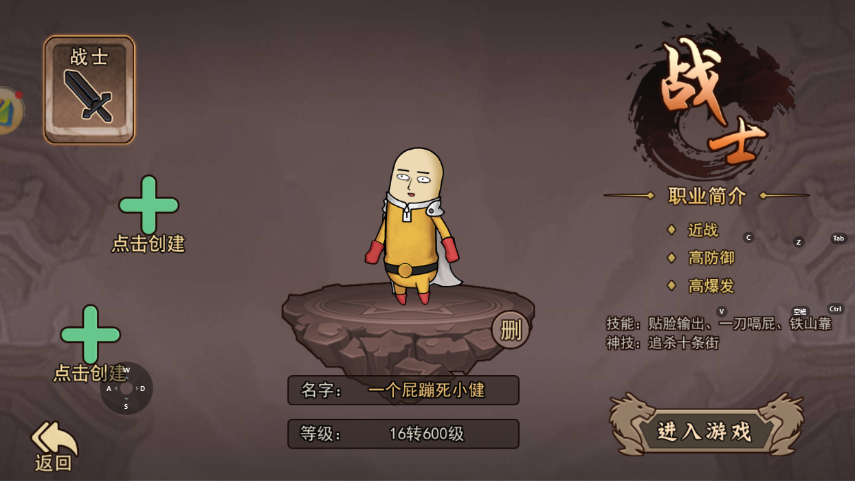 《烈火皇城传奇》：热血沸腾，皇城争霸演绎壮丽史诗！(图1)