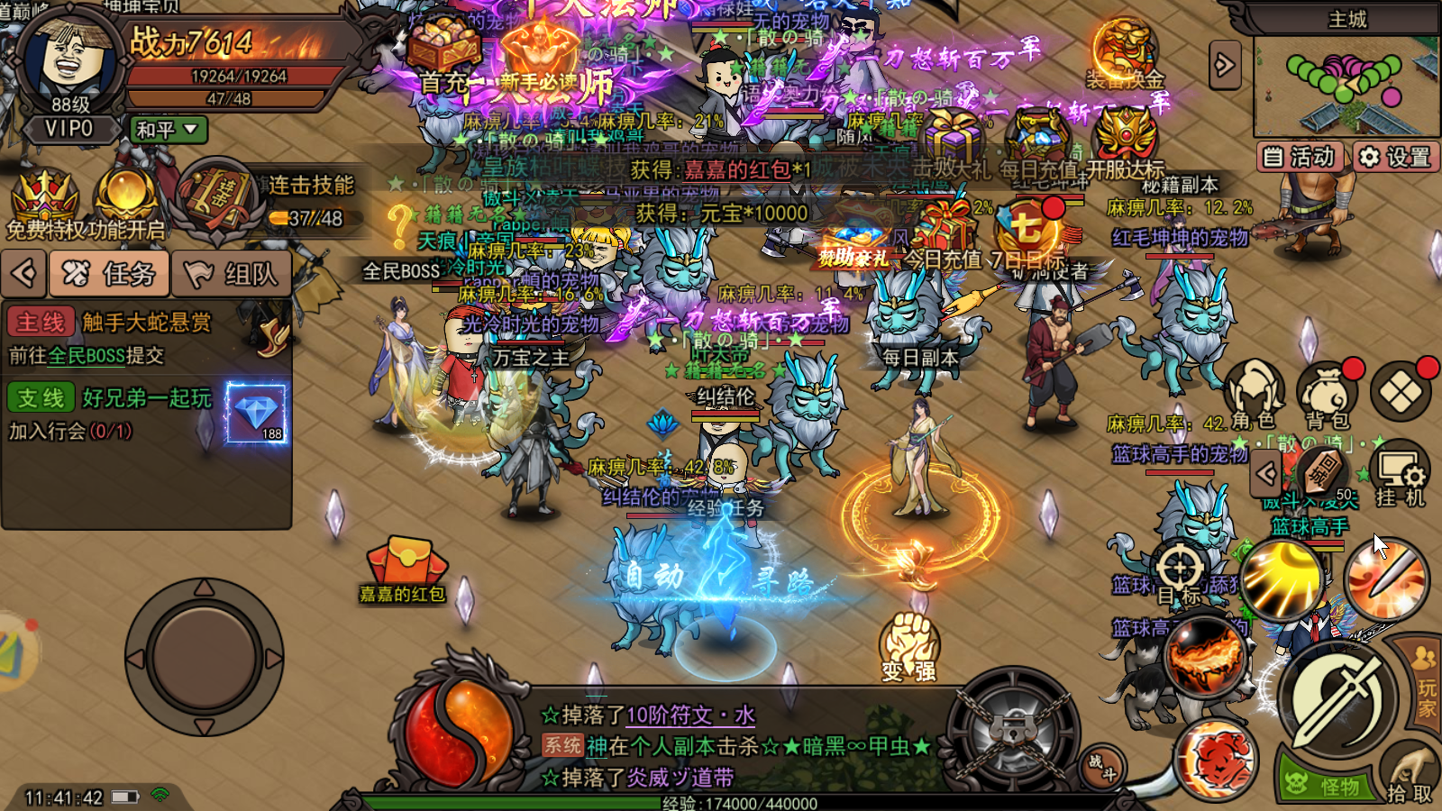 《烈火皇城传奇》：战鼓震天，英雄豪杰共谱辉煌战歌！(图1)