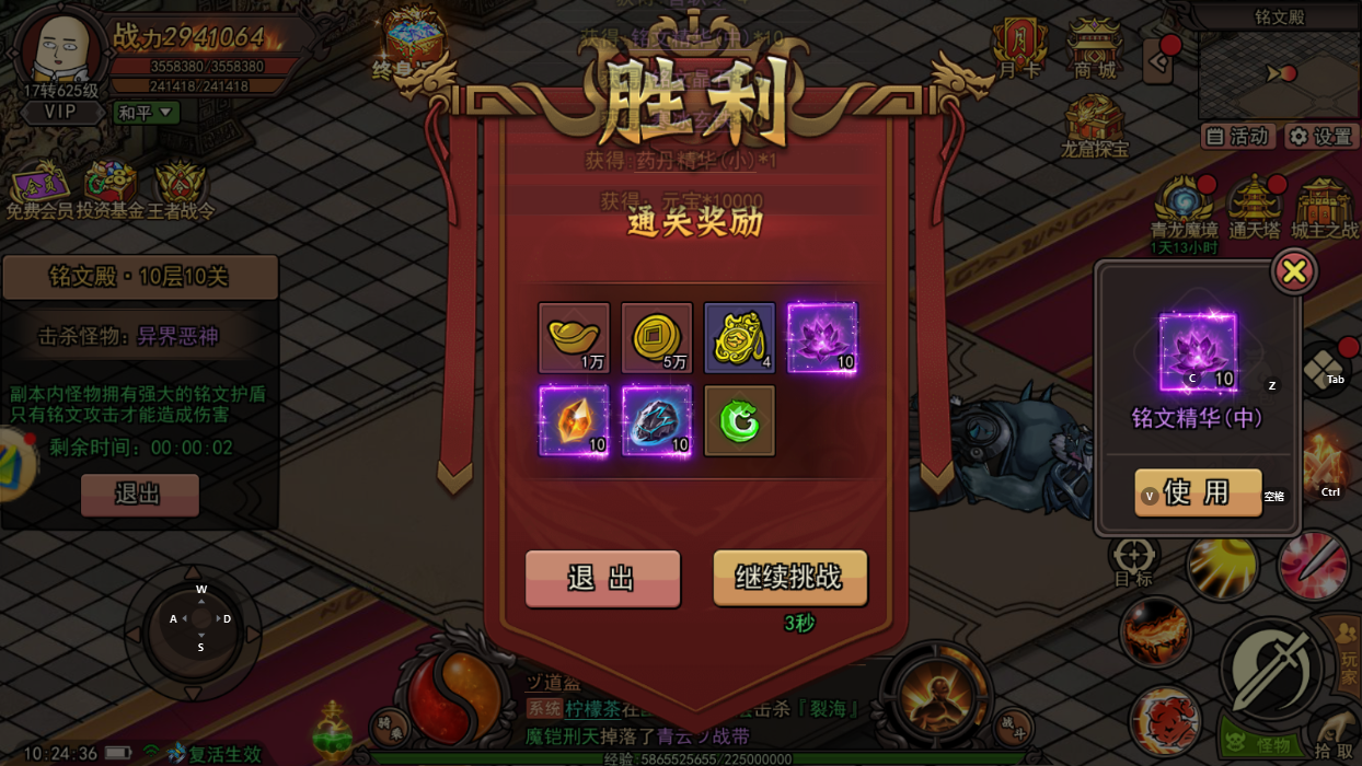 《烈火皇城手游》：热血攻城战，策略与激情的极致碰撞！(图1)