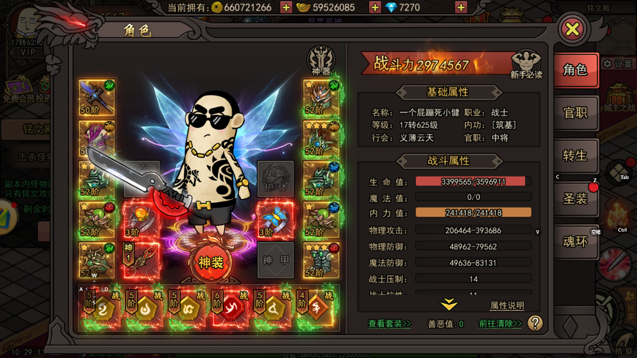 《烈火皇城手游》：热血攻城战，策略与激情的极致碰撞！(图2)