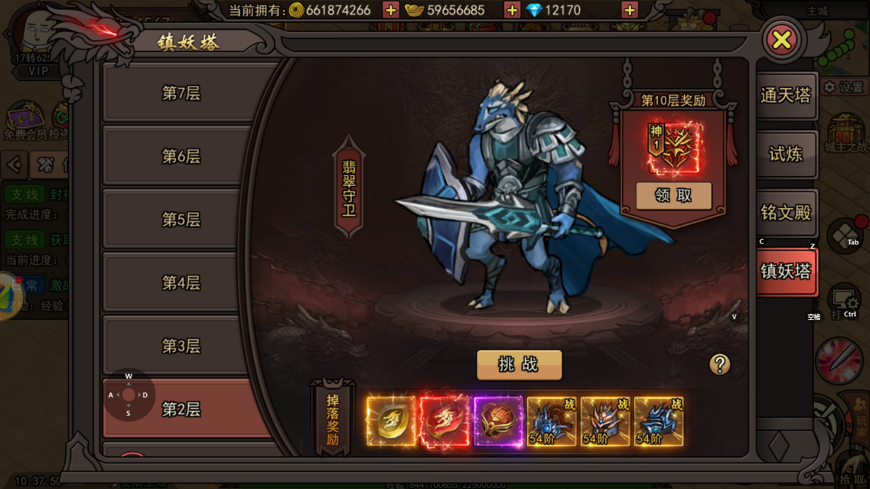 《烈火皇城手游》：畅爽PK体验，点燃你的战斗热血！(图2)