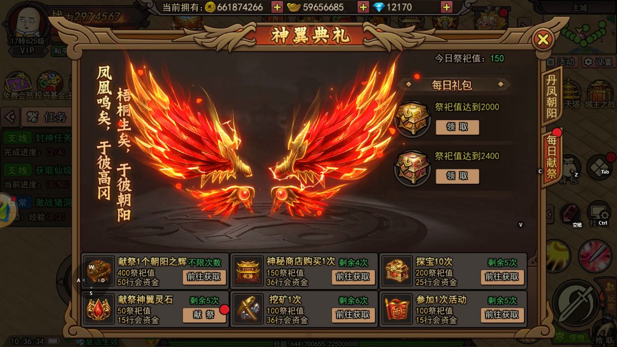 《烈火皇城手游》：多元玩法集结，开启皇城争霸新篇章！