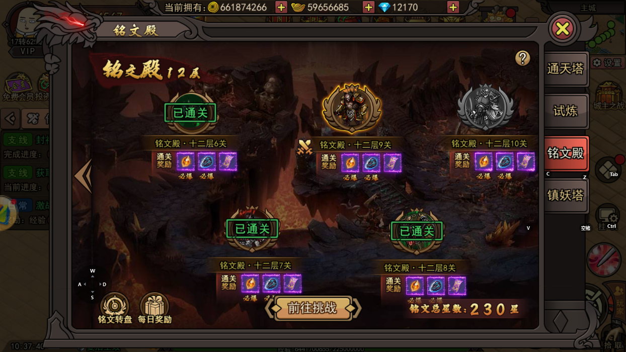 《烈火皇城》手游：热血皇城争霸战一键燃爆战场