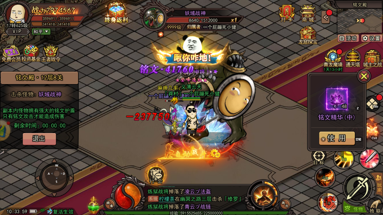 《烈火皇城传奇》手游：沙城霸主终极争夺，策略布局重铸皇权新秩序！